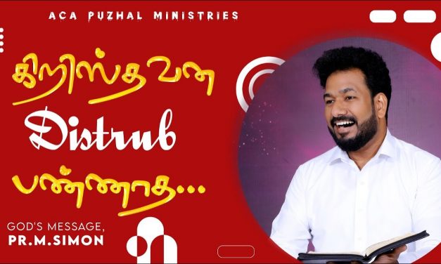 கிறிஸ்தவன Disturb பண்ணாத… | Message By Pastor M.Simon