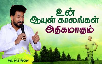 உன் ஆயுள் காலங்கள் அதிகமாகும் | Message By Pastor M.Simon