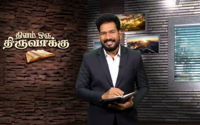 மரண பயத்திலிருந்து விடுதலை ஆக்குகிறார் | Message By Pastor M.Simon