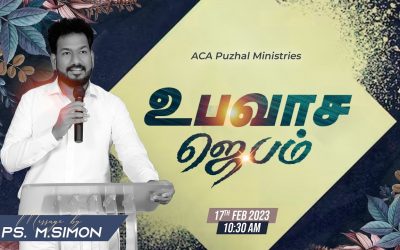 🔴LIVE | உபவாச ஜெபம்  – 17.02.2023 | Message By Pastor M.Simon