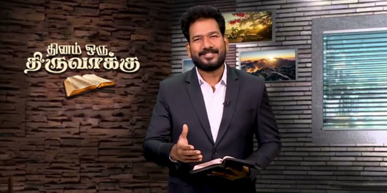 நானே உன்னை தாங்கி சுமந்து செல்கிற தேவன் | Message By Pastor M.Simon