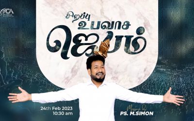 🔴LIVE | சிறப்பு உபவாச ஜெபம்  – 24.02.2023 | Message By Pastor M.Simon