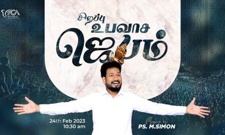 🔴LIVE | சிறப்பு உபவாச ஜெபம்  – 24.02.2023 | Message By Pastor M.Simon