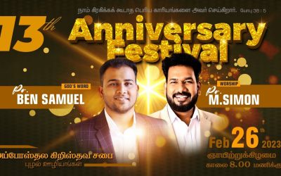 🔴LIVE | 13th Anniversary Festival  – 26.02.2023 | Worship By M.Simon & Message by Ben Samuel