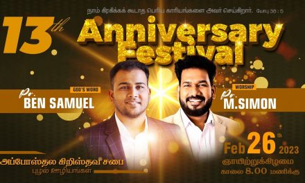 🔴LIVE | 13th Anniversary Festival  – 26.02.2023 | Worship By M.Simon & Message by Ben Samuel