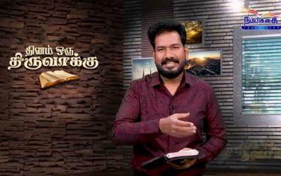 நீங்கள் மற்றவர்களை நியாயந்தீர்க்க வேண்டாம் | Message by Pastor M. Simon