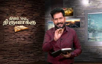 எந்த ஒரு கவலையும் முகத்தில் காட்ட கூடாது | Message By Pastor M.Simon