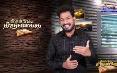 நானே உங்களை தாங்கும் தேவன் | Message By Pastor M.Simon