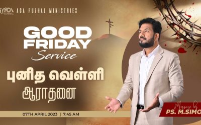 🔴LIVE | புனித வெள்ளி ஆராதனை | Good Friday Service  – 07.04.2023 | Message By Pastor M.Simon