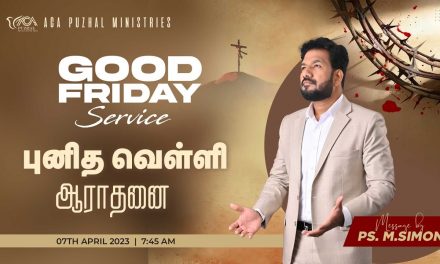 🔴LIVE | புனித வெள்ளி ஆராதனை | Good Friday Service  – 07.04.2023 | Message By Pastor M.Simon