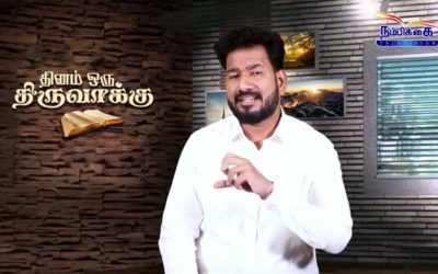 கர்த்தர் நம்மை உயர பண்ணுவார் | Message By Pastor M.Simon