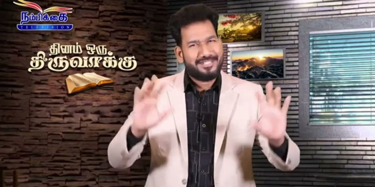 நன்றியுள்ளவர்களாய் இருங்கள் | Message By Pastor M Simon