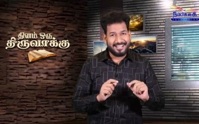 காத்து தப்புவிக்கும் கர்த்தர் | Message By Pastor M.Simon