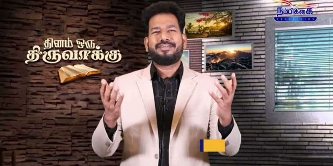 கர்த்தர் உங்கள் மேல் பாதுகாப்பை தருவார் | Message By Pastor M.Simon