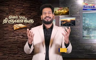 கர்த்தர் உங்கள் மேல் பாதுகாப்பை தருவார் | Message By Pastor M.Simon