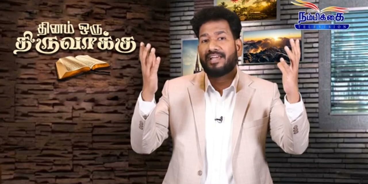 உபத்திரவத்தின் நடுவே உன்னை காப்பார் | Message By Pastor M.Simon