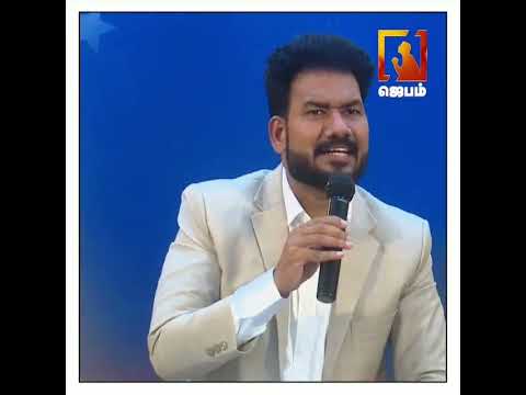 தாய் தேற்றுவது போல் உங்களை தேற்றுவார் | Message By Pastor M. Simon | Tamil Christian Shorts