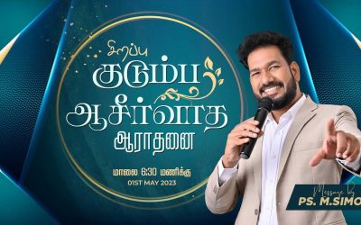 🔴LIVE | சிறப்பு குடும்ப ஆசீர்வாத ஆராதனை – 01.05.2023 | Message By Pastor M.Simon