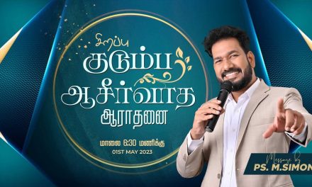 🔴LIVE | சிறப்பு குடும்ப ஆசீர்வாத ஆராதனை – 01.05.2023 | Message By Pastor M.Simon