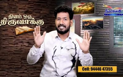 கேட்க வேண்டியதை கேளுங்கள் |  Message By Pastor M.Simon