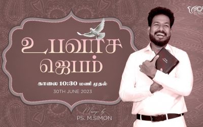 🔴LIVE | உபவாச ஜெபம் – 30.06.2023 | Message By Pastor M.Simon