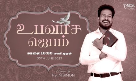 🔴LIVE | உபவாச ஜெபம் – 30.06.2023 | Message By Pastor M.Simon