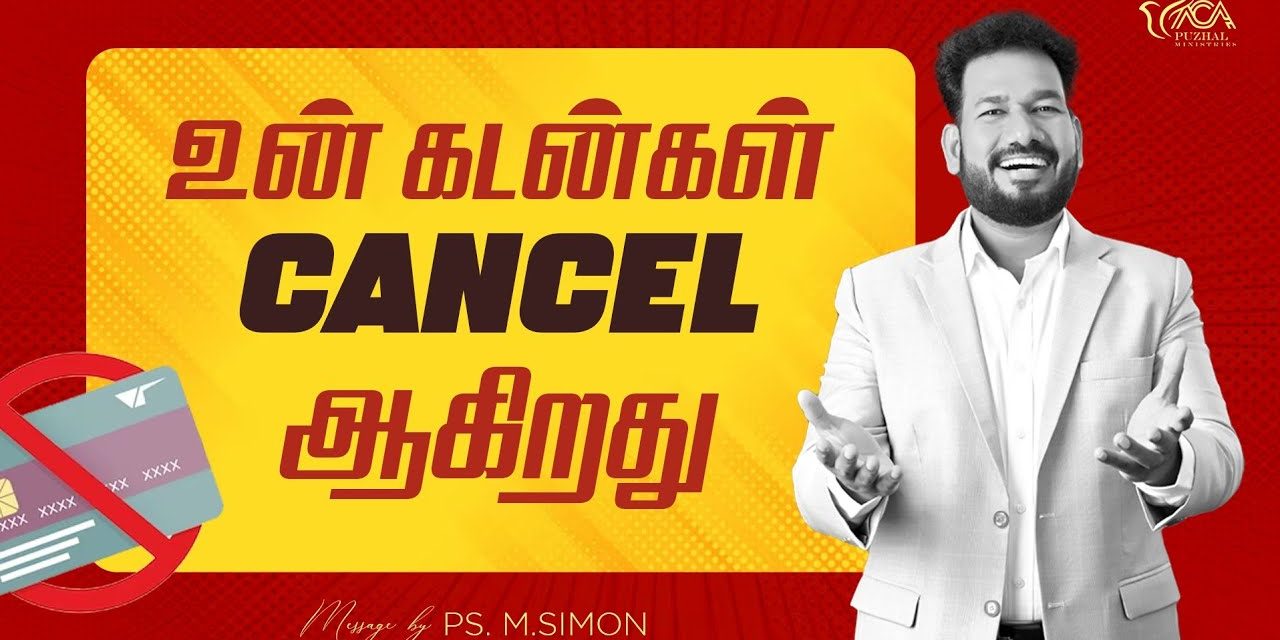 உன் கடன்கள் CANCEL ஆகிறது | Message By Pastor M.Simon