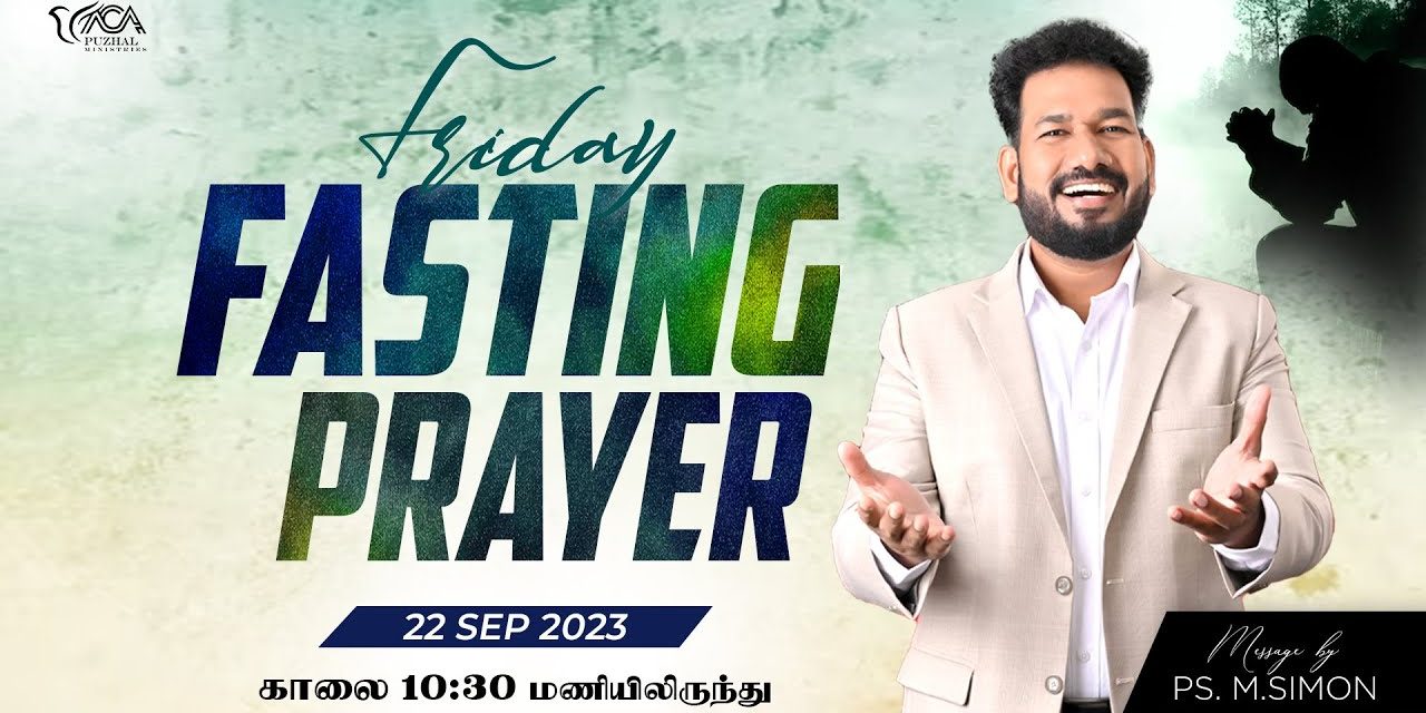 🔴LIVE | Friday Fasting Prayer – 22.09.2023 | Message By Pastor M.Simon