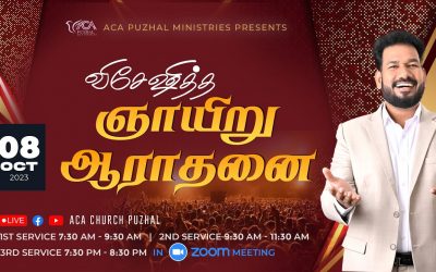 🔴LIVE | விசேஷித்த ஞாயிறு ஆராதனை – இரண்டாம் ஆராதனை – 08.10.2023 | Message By Pastor M.Simon