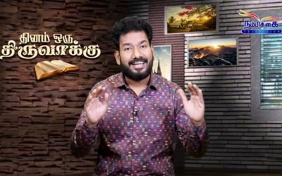 கர்த்தரை எப்பொழுதும் தேடுங்கள் | Message By Pastor M.Simon