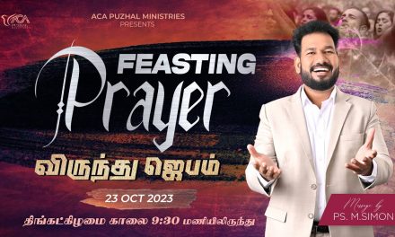 🔴LIVE | விருந்து ஜெபம்  –  Feasting Prayer  |  23.10.2023 | Message By Pastor M.Simon
