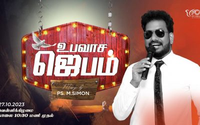 🔴LIVE | உபவாச ஜெபம் | 27.10.2023 | Message By Pastor M.Simon