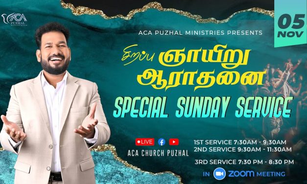 🔴LIVE | சிறப்பு ஞாயிறு ஆராதனை – முதல் ஆராதனை | 05.11.2023 | Message By Pastor M.Simon