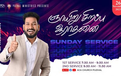 🔴LIVE | ஞாயிறு சிறப்பு ஆராதனை – இரண்டாம் ஆராதனை | 26.11.2023 | Message By Pastor M.Simon