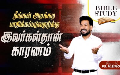 நீங்கள் அடிக்கடி பாதிக்கப்படுவதற்க்கு இவர்கள்தான் காரணம் | BIBLE STUDY | Message By Pastor M.Simon