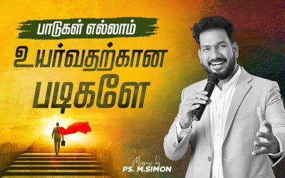 பாடுகள் எல்லாம் உயர்வதற்கான படிகளே | Message By Pastor M.Simon
