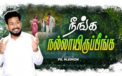 நீங்க நல்லாயிருப்பீங்க | Message By Pastor M.Simon