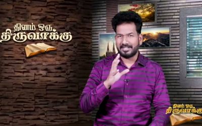 கர்த்தர் மேல் பாரத்தை வைத்துவிடு | Message By Pastor M.Simon