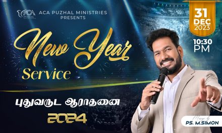 🔴LIVE | புது வருட ஆராதனை – 2024 | Message By Pastor M.Simon