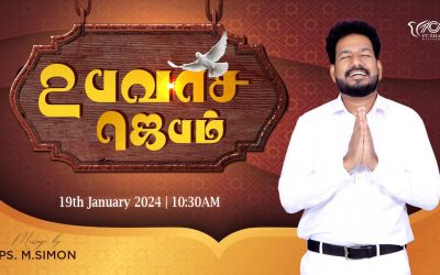 🔴LIVE | உபவாச ஜெபம் – 19.01.2024 | Message By Pastor M.Simon