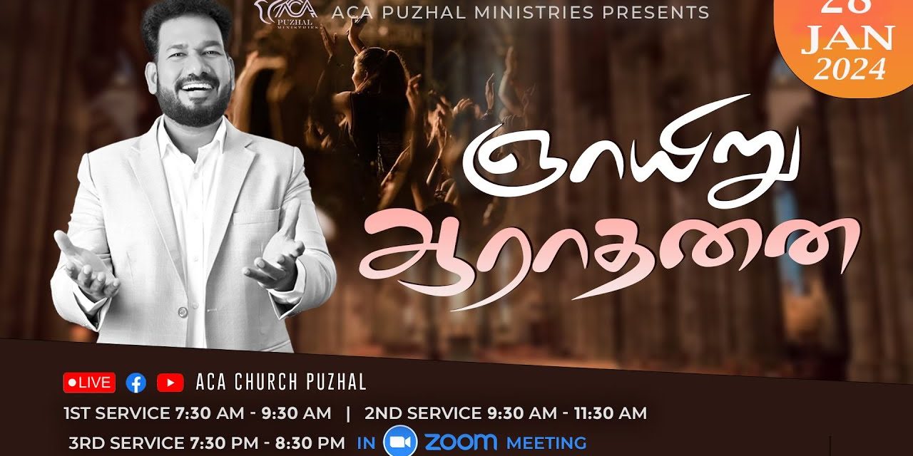 🔴LIVE | ஞாயிறு ஆராதனை – இரண்டாம் ஆராதனை | 28.01.2024 | Message By Pastor M.Simon