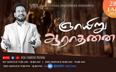 🔴LIVE | ஞாயிறு ஆராதனை – இரண்டாம் ஆராதனை | 28.01.2024 | Message By Pastor M.Simon