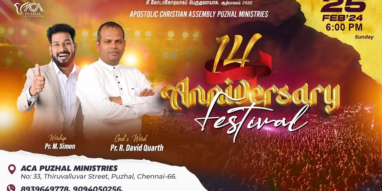 🔴LIVE | 14th Anniversary Festival  – 25.02.2024 |  Pastor M.Simon & Pastor David Quarth