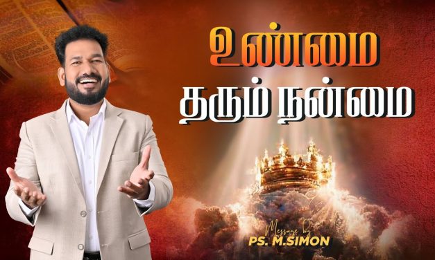 உண்மை தரும் நன்மை | Message By Pastor M.Simon