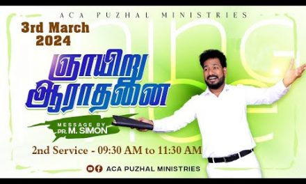 🔴LIVE | ஞாயிறு ஆராதனை – இரண்டாம் ஆராதனை – 03.03.2024 | Message By Pastor M.Simon