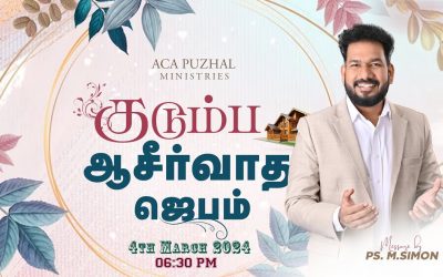 🔴LIVE | குடும்ப ஆசீர்வாத ஜெபம் | 04.03.2024 | Message By Pastor M.Simon