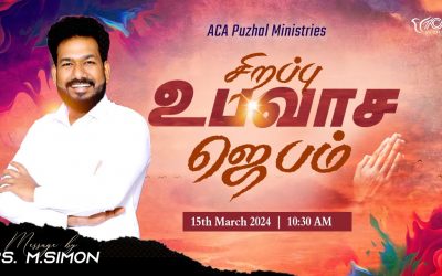 🔴LIVE | சிறப்பு உபவாச ஜெபம் – 15.03.2024 | Message By Pastor M.Simon