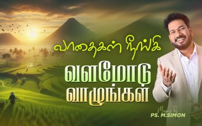 வாதைகள் நீங்கி வளமோடு வாழுங்கள் | Message By Pastor M.Simon