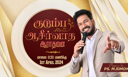 🔴LIVE | குடும்ப ஆசீர்வாத ஆராதனை | 01.04.2024 | Message By Pastor M.Simon