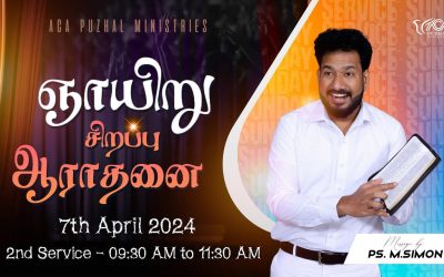 🔴LIVE | ஞாயிறு சிறப்பு ஆராதனை – இரண்டாம்  ஆராதனை – 07.04.2024 | Message By Pastor M.Simon